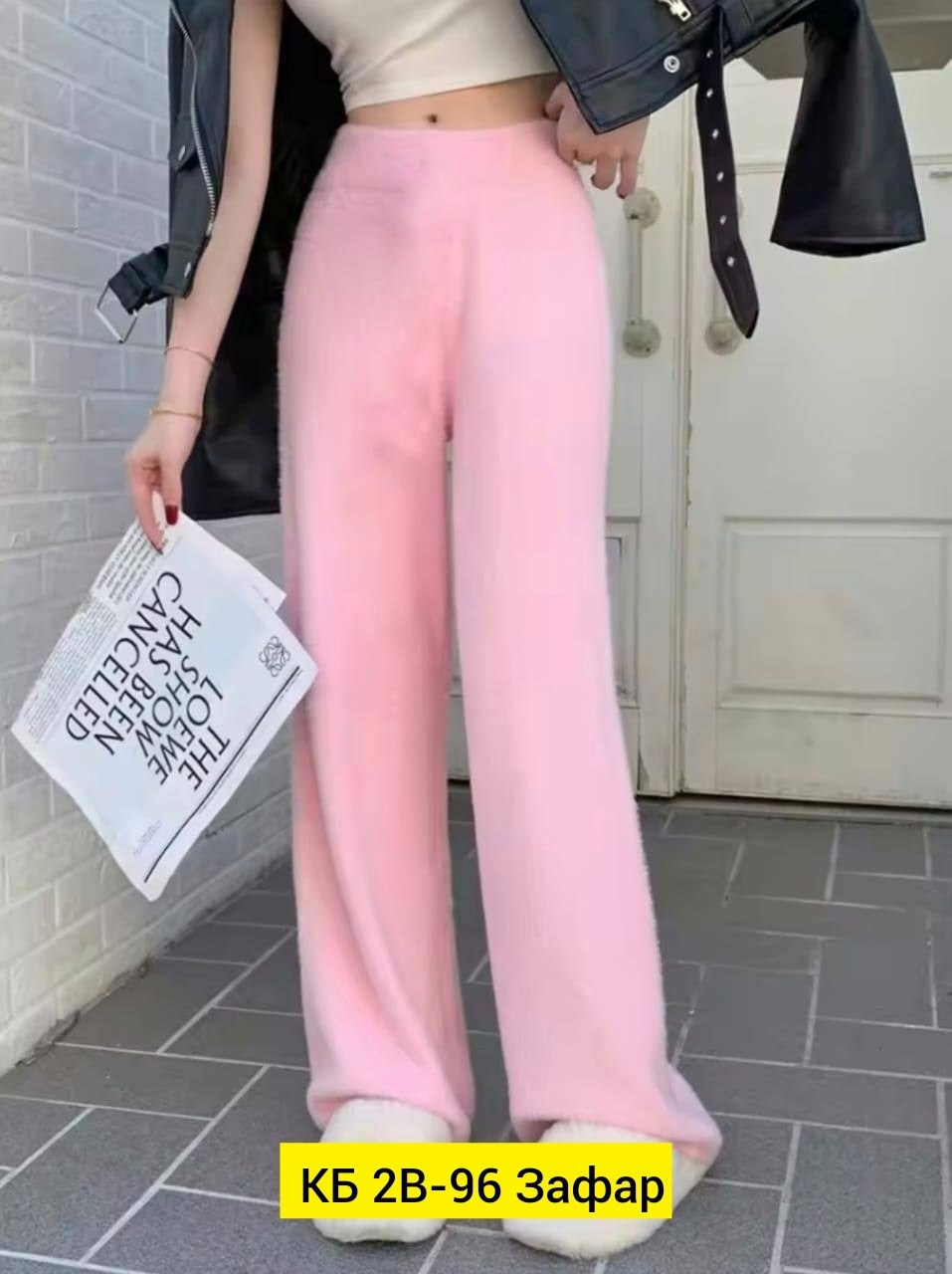 вязаные брюки,женский костюм,широкие брюки,брюки модные,теплый костюм