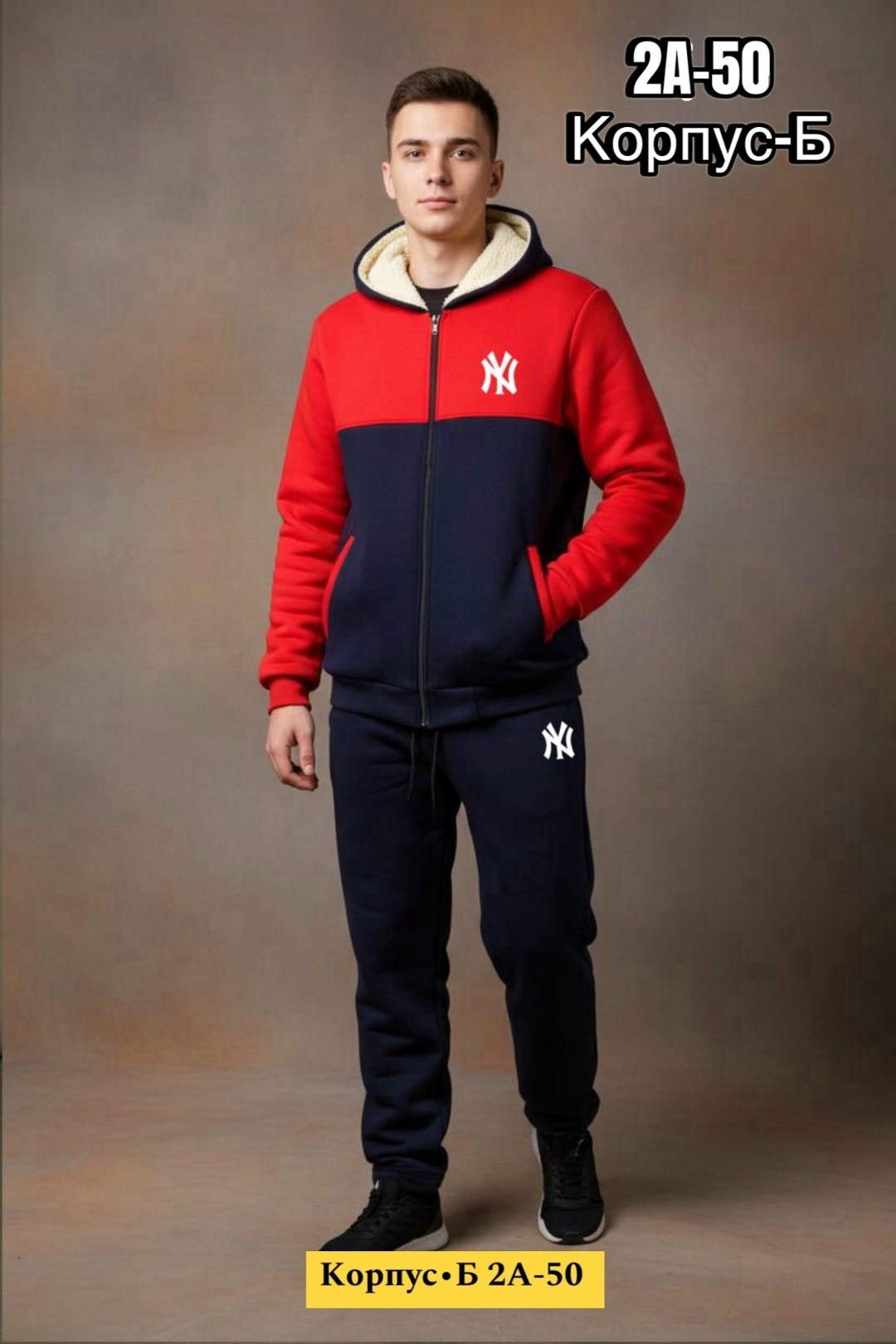 спортивные костюмы мужские,теплый мужской спортивный костюм,костюм россия мужской,мужской спортивный костюм на флисе,костюм спортивный с