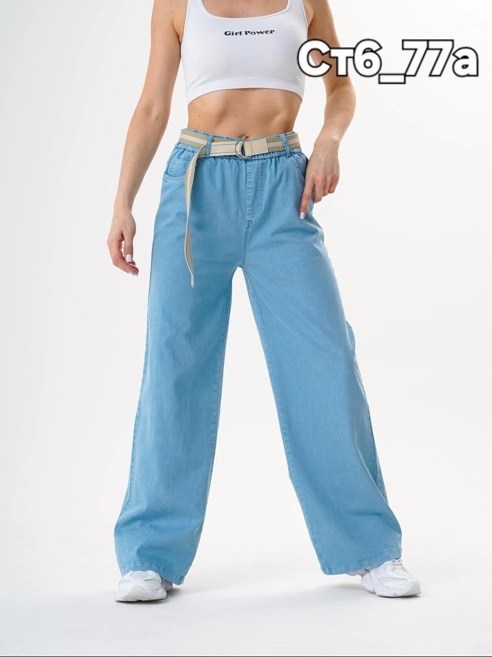 джинсы брюки,женские джинсы,джинсы женские модные широкие,джинсы широкие,широкие женские джинсы