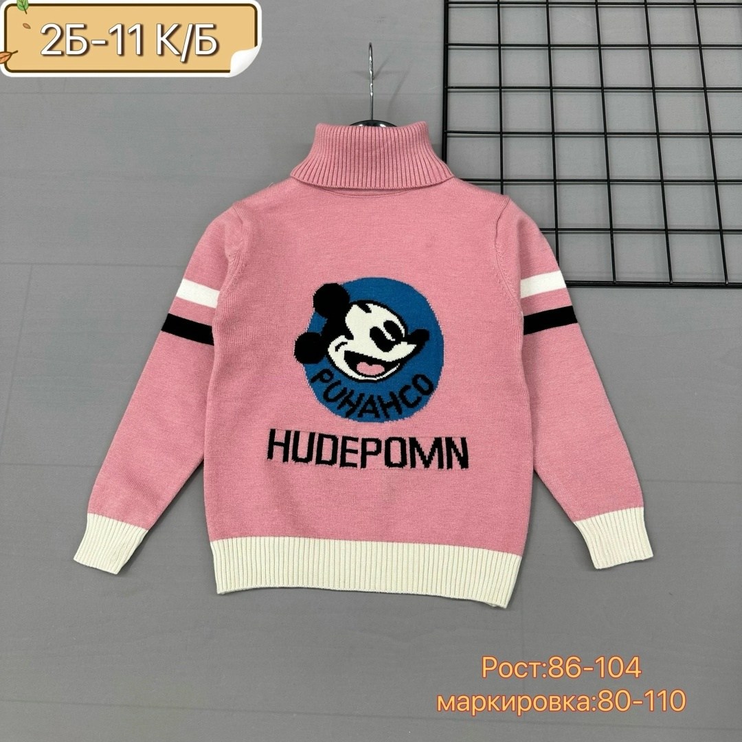 детская кофта,свитер детская,кофта свитер,кофта для девочек,свитер для девочек