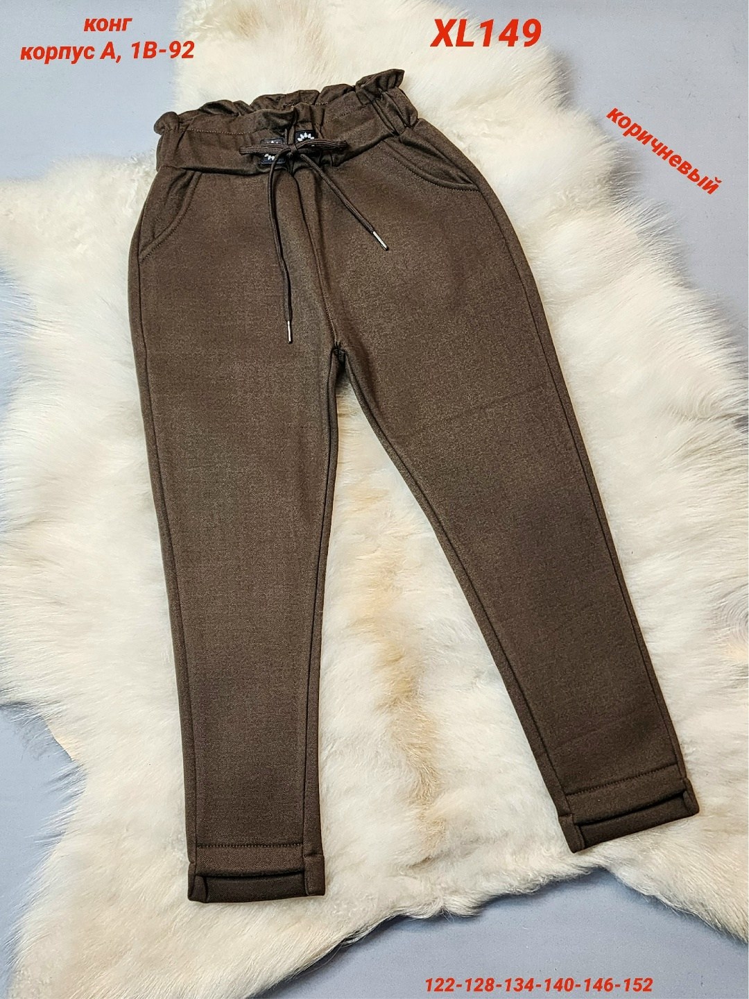 повседневные брюки,брюки для девочек,брюки детские,джинсы брюки,брюки штаны