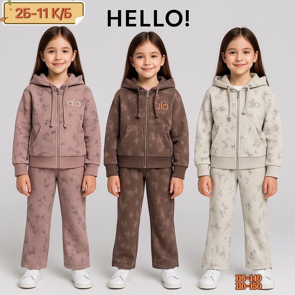 детский костюм,костюмы спортивные для девочки,детские костюмы,костюмы для девочек,костюм с начесом для девочки