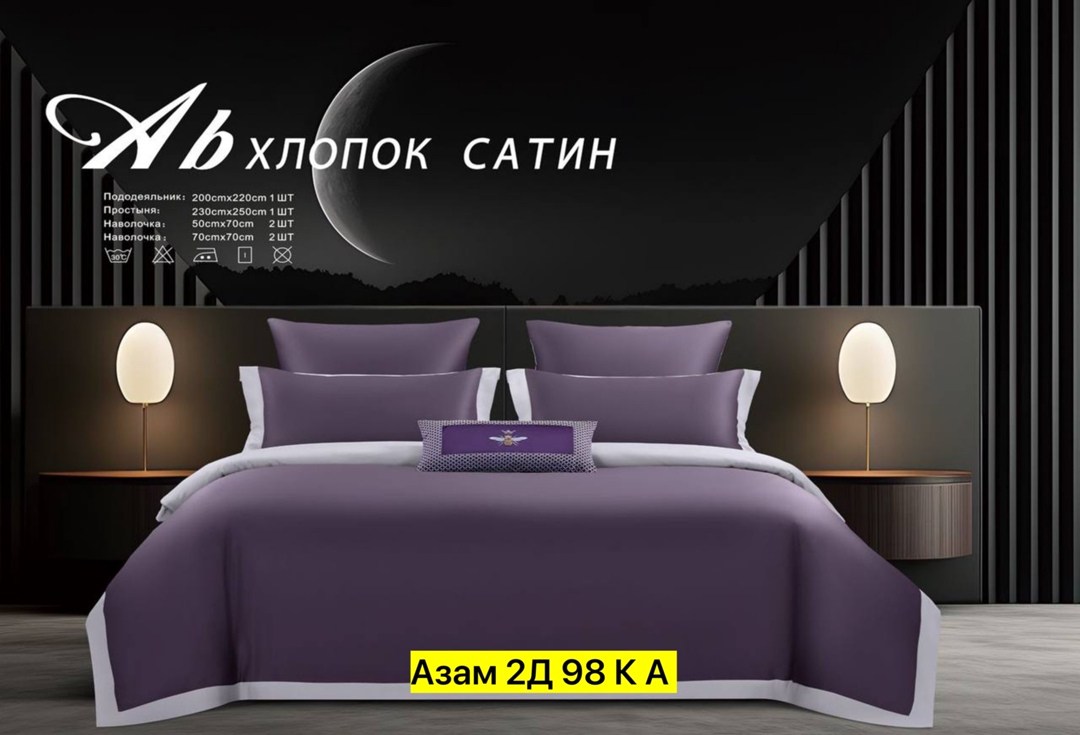 комплект постельного белья однотонный сатин,комплект постельного белья евро хлопок сатин,комплект постельного белья однотонный сатин евро,постельное белье сатин евро комплект,комплект постельного бель