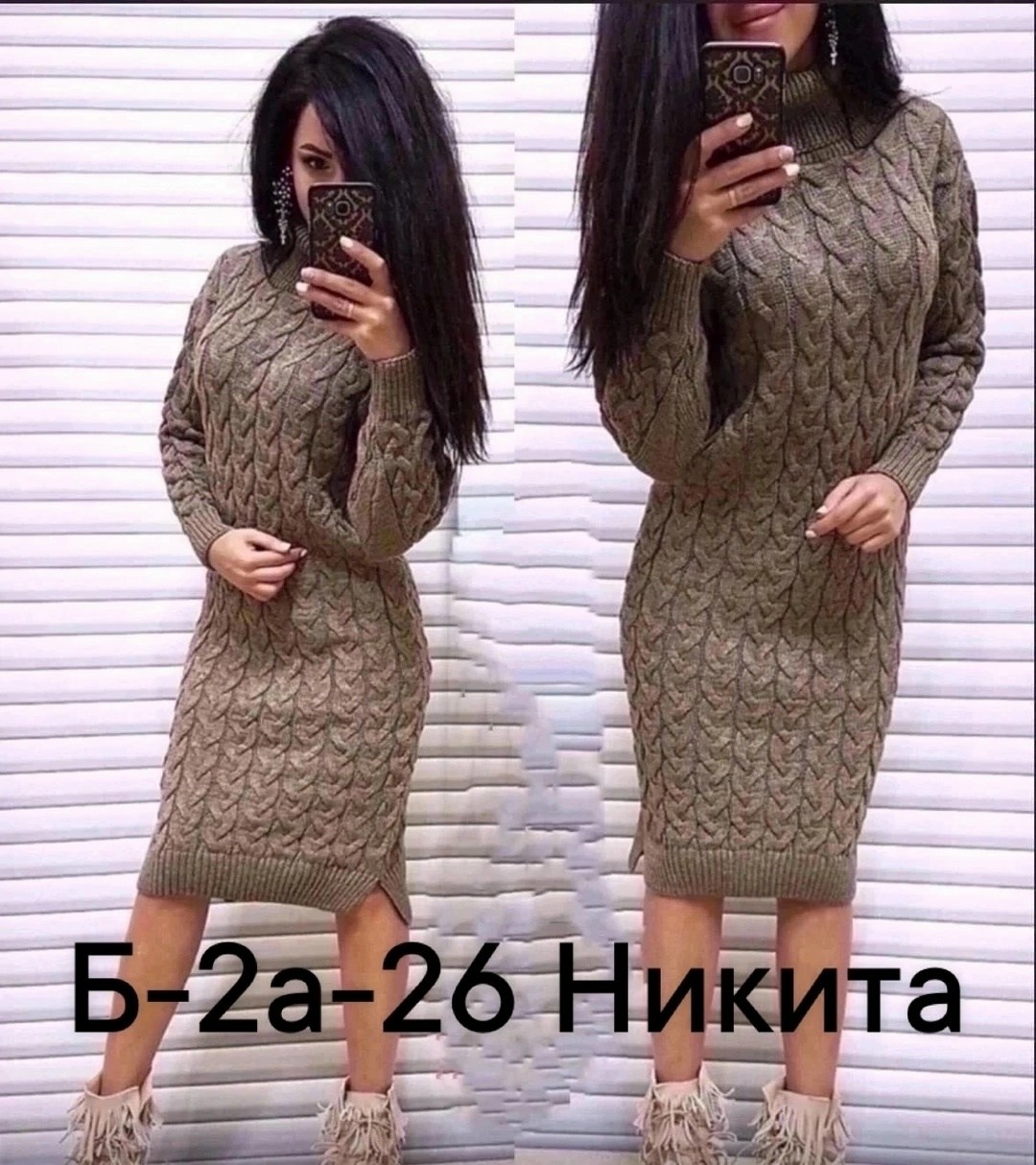 вязаные платья ,вязаное платье,платье туника вязаная,вязаное платье свитер,теплое вязаное платье