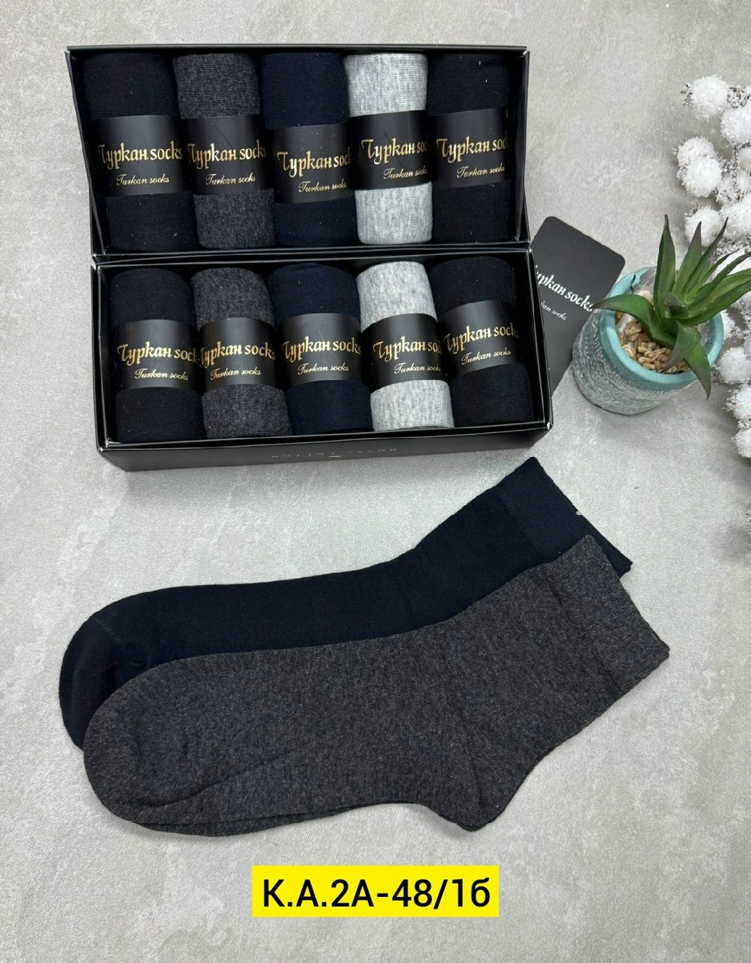 носки мужские,мужские носки набор подарочный,носки мужские набор,подарочный набор мужских носков,комплект носки мужские