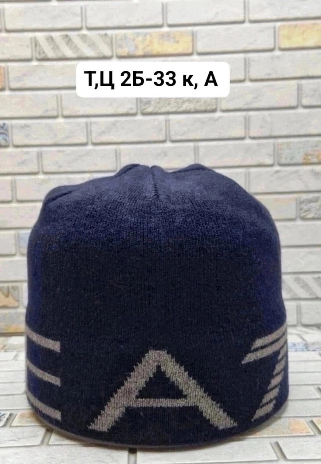 шапка мужская,мужские шапки armani,шапка эмпорио армани,мужская шапка бини,шапка мужская спортивная