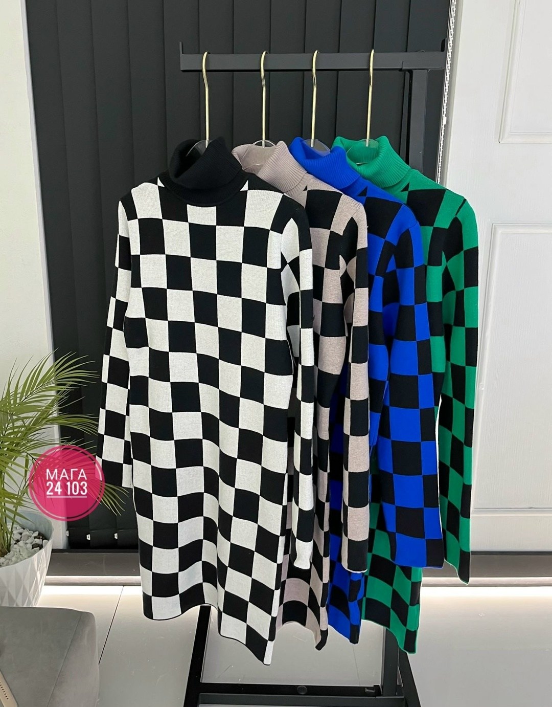 платье кофта,платье в клетку,платье свитер,вязаное платье,платье разноцветное