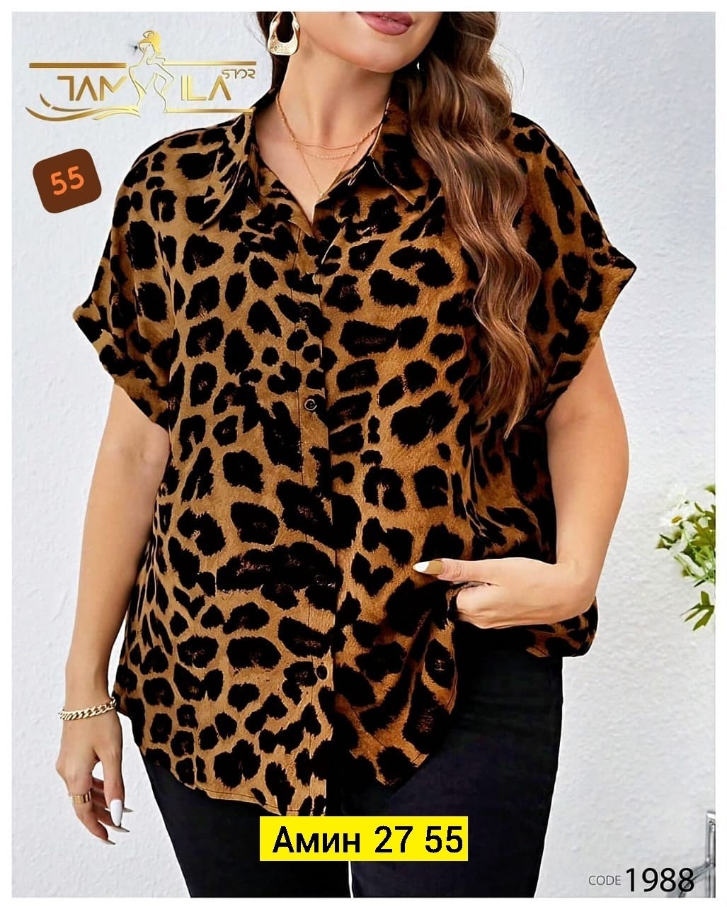 блузка женская,рубашка леопардовая,женские блузки и рубашки,женская блуза,рубашка с леопардовым принтом