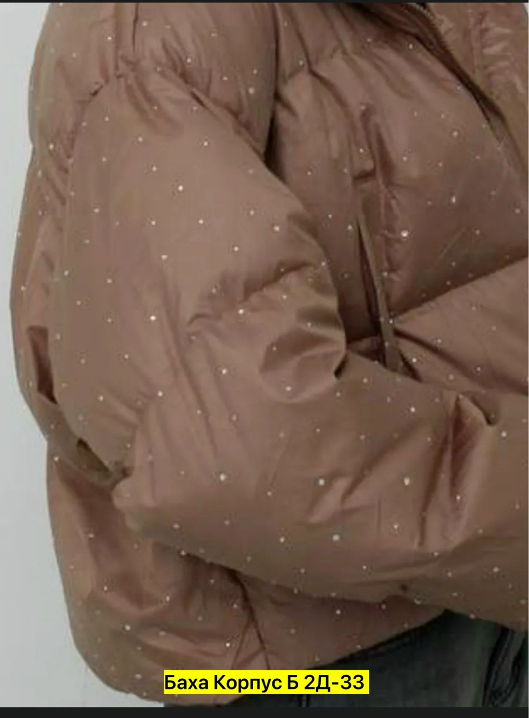 женская куртка,куртка,куртка демисезонная,куртка женская демисезонная,куртка модная