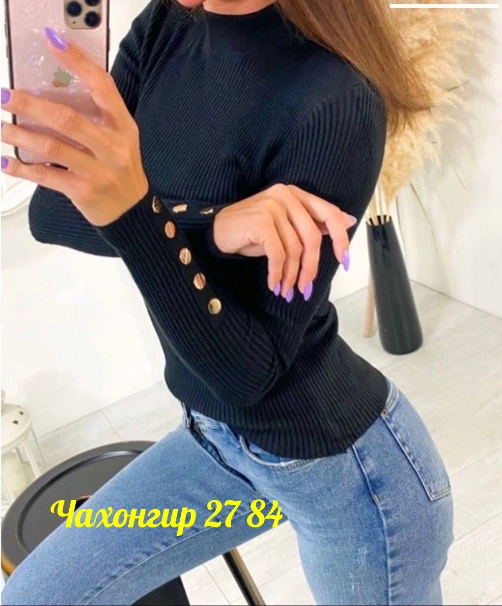 кофта женская лапша базовая бадлон,кофта женская лапша,кофта лапша с длинными рукавами,водолазка женская,стильная кофта