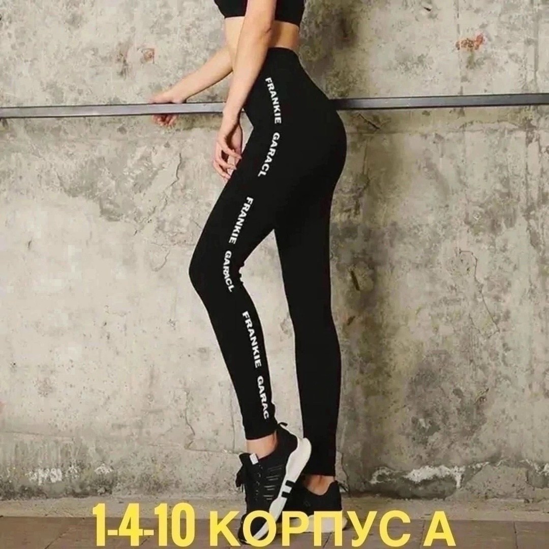 спортивные леггинсы женские,женские леггинсы,леггинсы с высокой талией,лосины женские,спортивные лосины женские