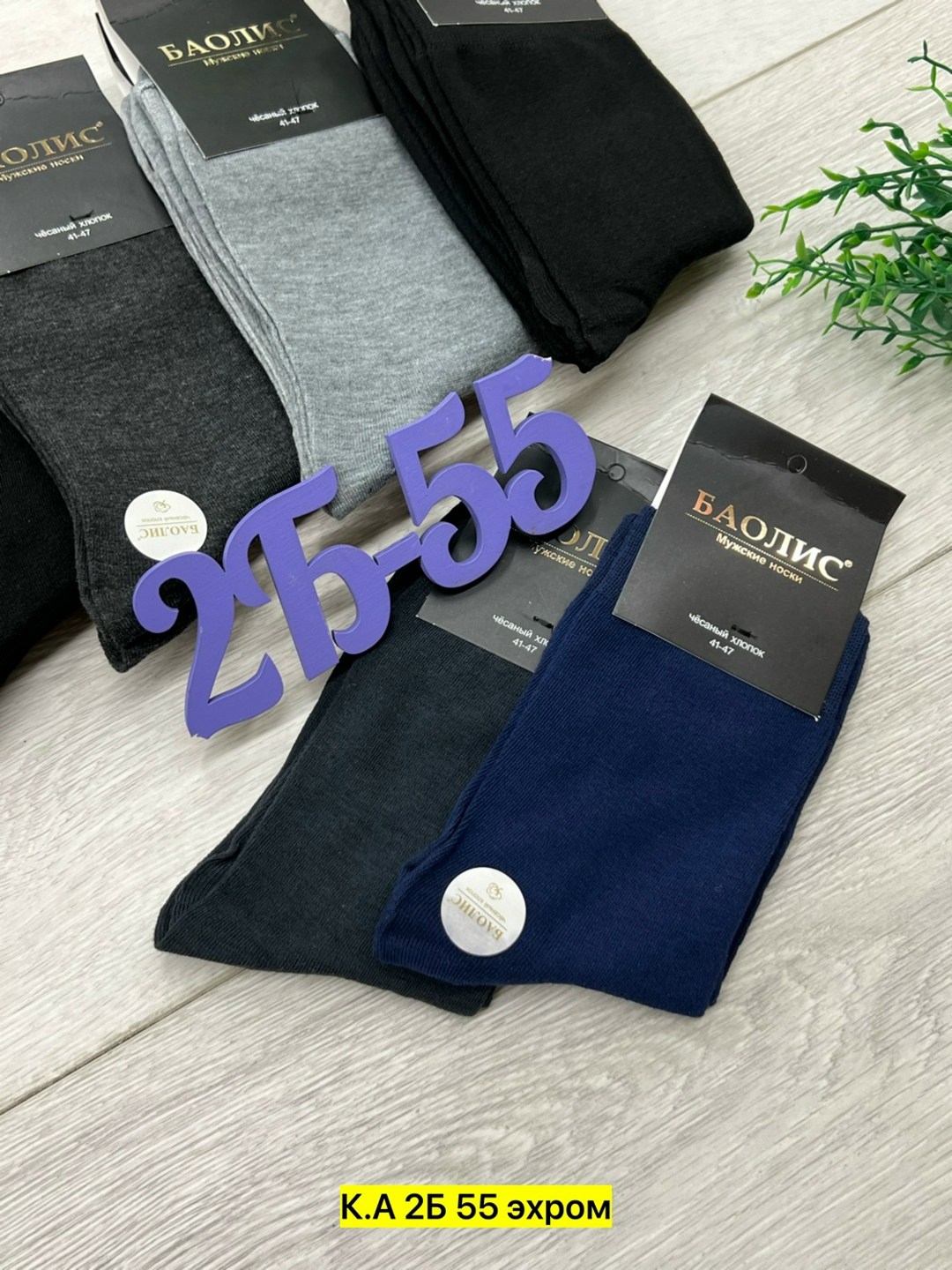 мужские носки,носки мужские 10 пар,носки мужские хлопковые,носки мужские средние,носки мужские 12 пар