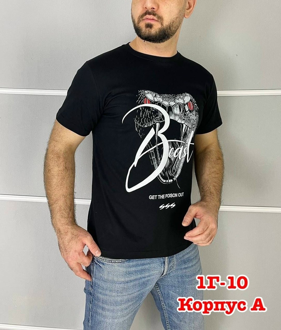 самый крутой рыбак футболка,футболка самый главный рыбак в мире,футболка самый лучший рыбак,футболка для рыбака,футболка самый главный рыбак