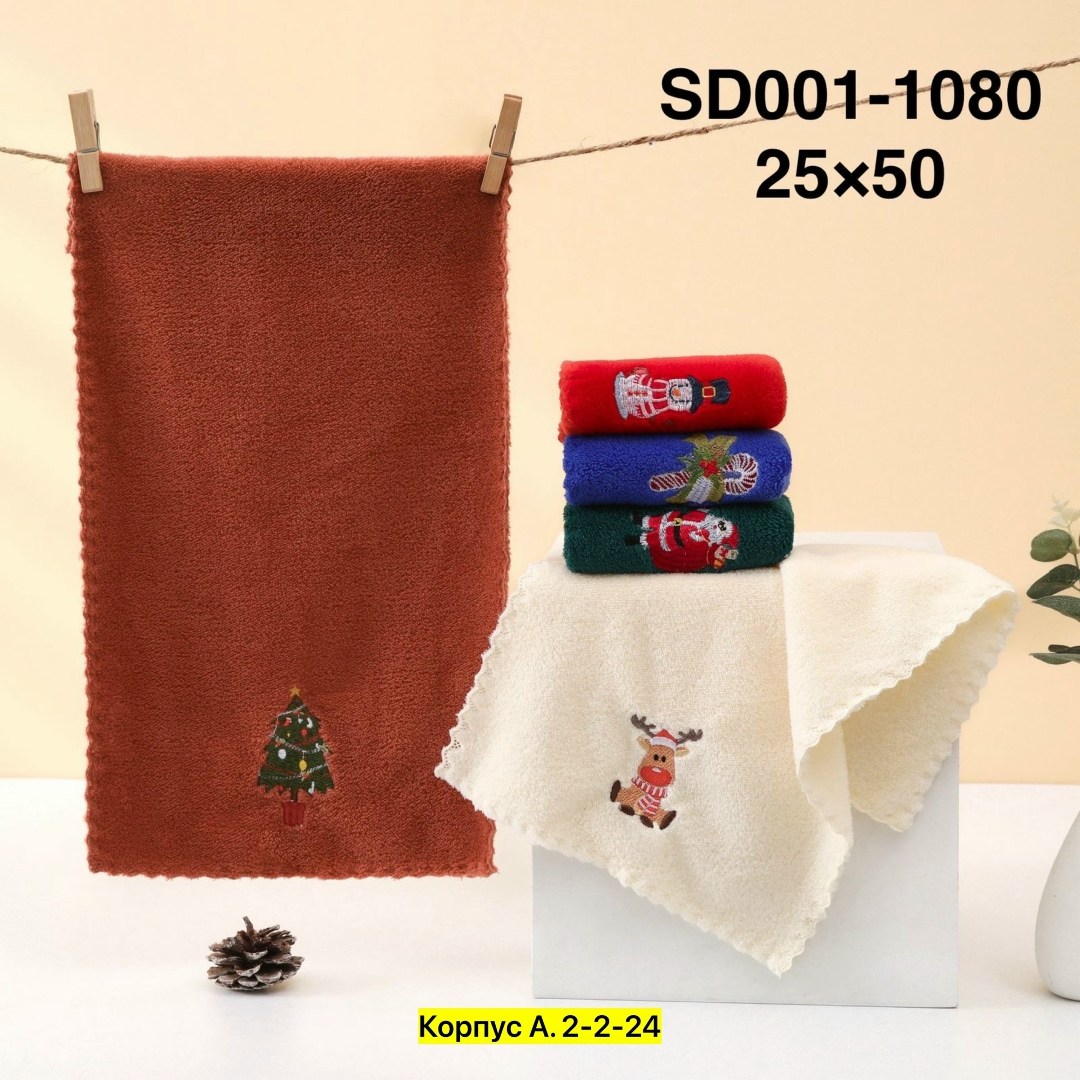 наборе елочных игрушек,игрушка набор,игрушка,набор подарочные,набор елочных игрушек елочка детский с745