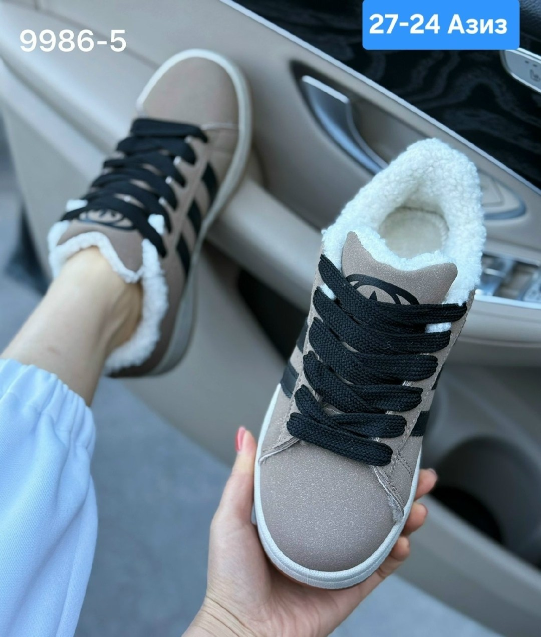 кроссовки adidas campus зимние с мехом adidas,кроссовки зимние adidas campus,,кроссовки adidas campus зимние с мехом,кроссовки теплые