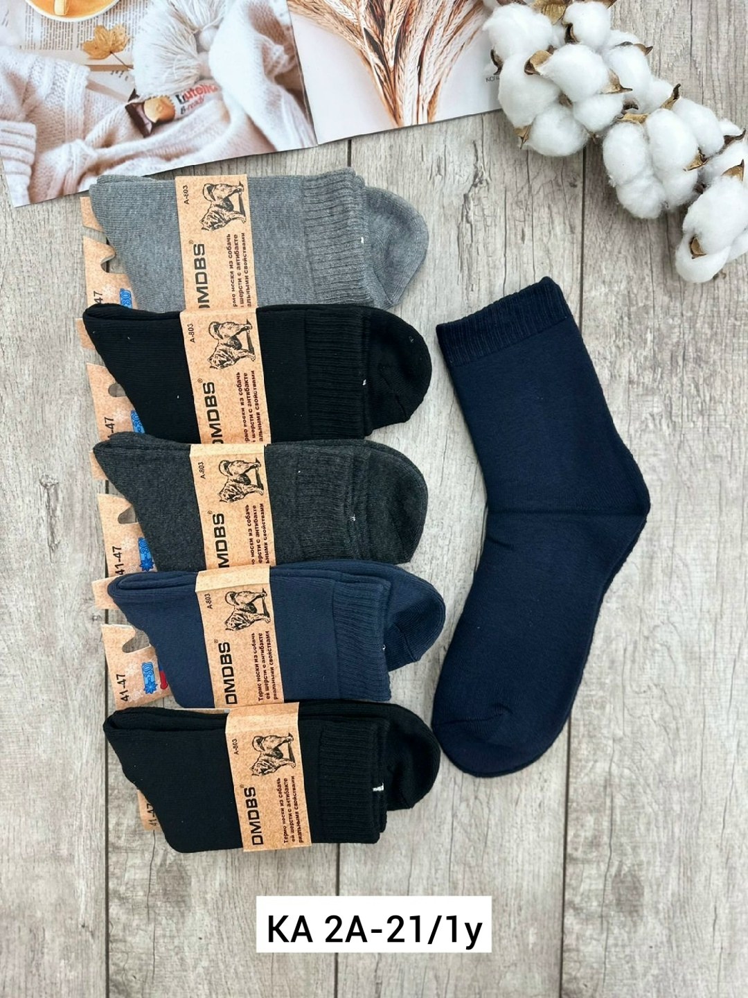 мужские носки,теплые мужские носки,носки мужские и женские,носки мужские махровые,носки мужские 12 пар