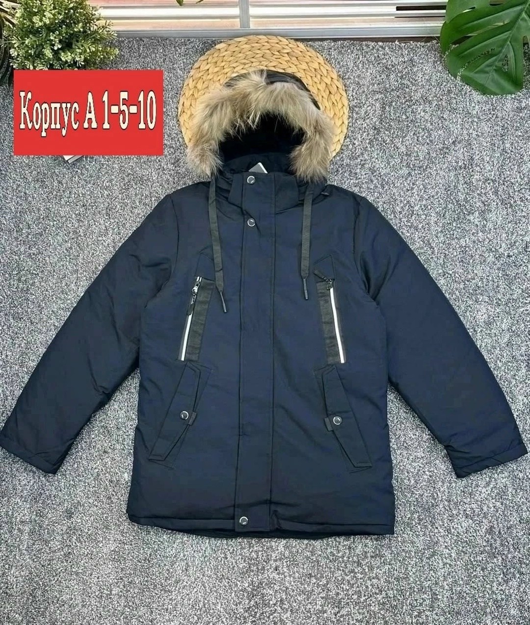 куртка зимняя для мальчиков,куртка зимняя,куртки,куртка для мальчика,зимняя детская куртка