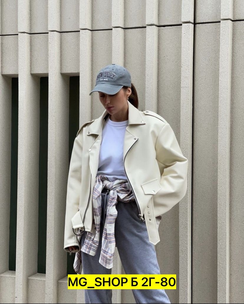 белая кожаная куртка,куртка косуха,косуха кожаная куртка,кожаные куртки,повседневная куртка