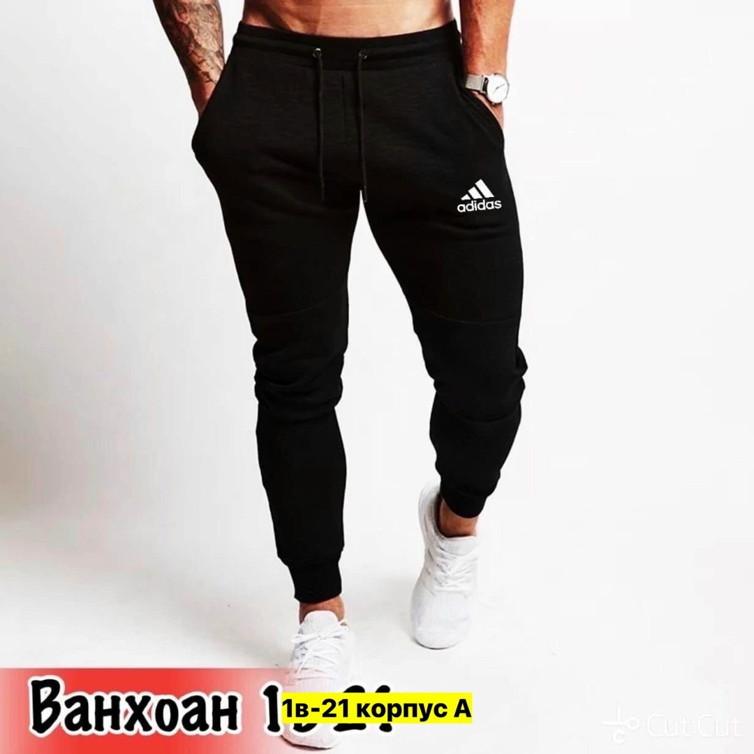 мужские спортивные штаны adidas,спортивные брюки спортивные штаны,спортивные штаны adidas,брюки спортивные adidas,мужские спортивные брюки adidas