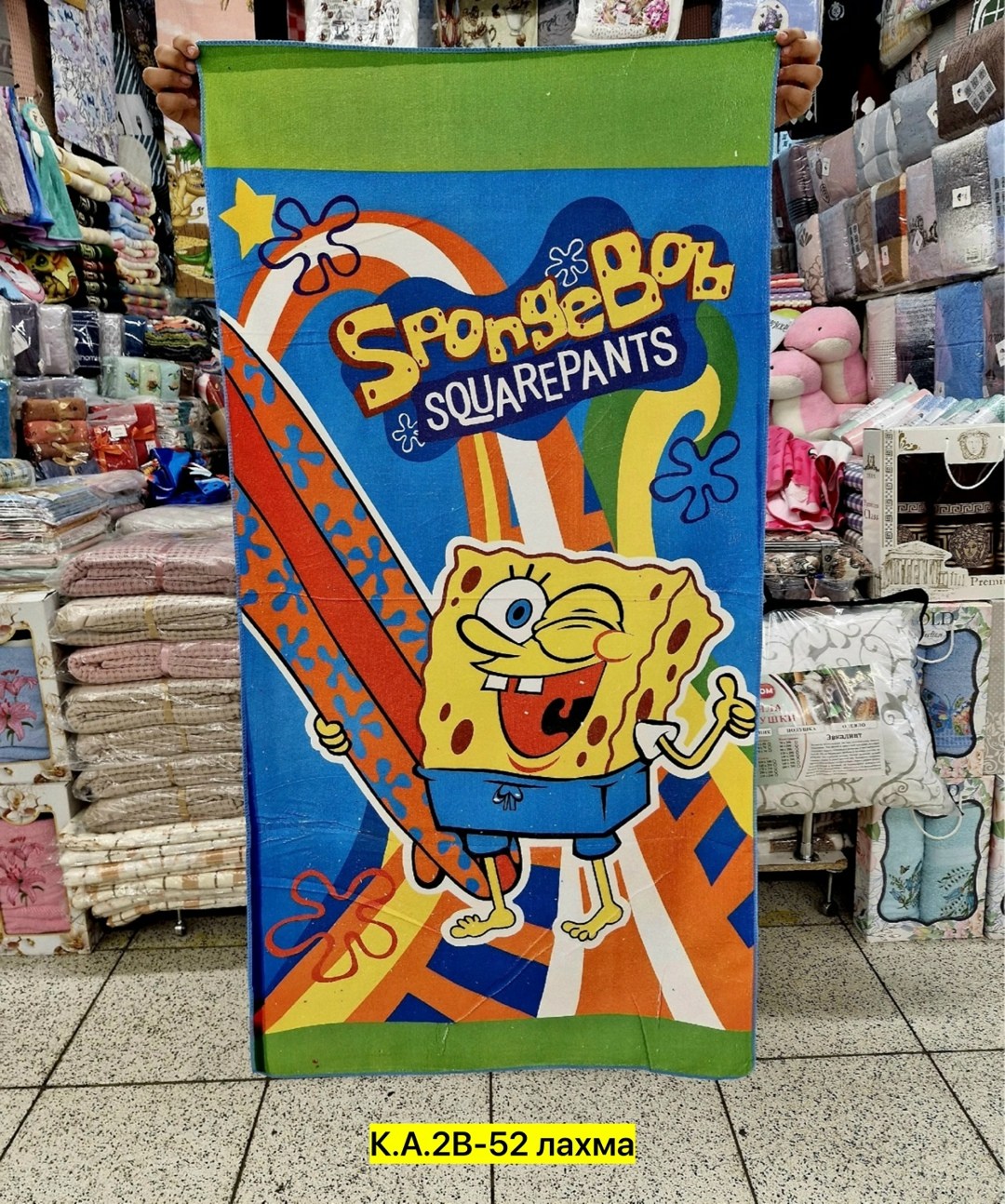 полотенец детский,полотенце губка боб,пляжные полотенца детские,пляжное полотенце,губка боб детская