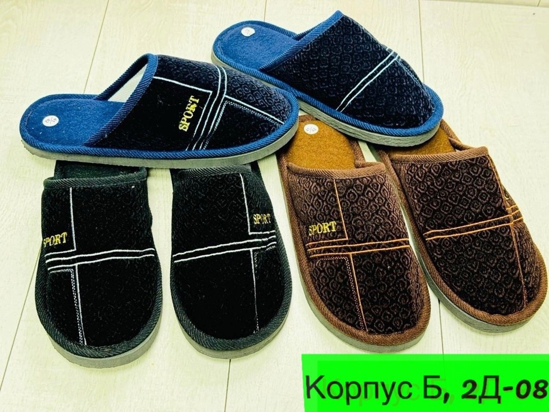 мужские тапочки,тапки мужские,мужские домашние тапочки,,спортивные тапочки мужские