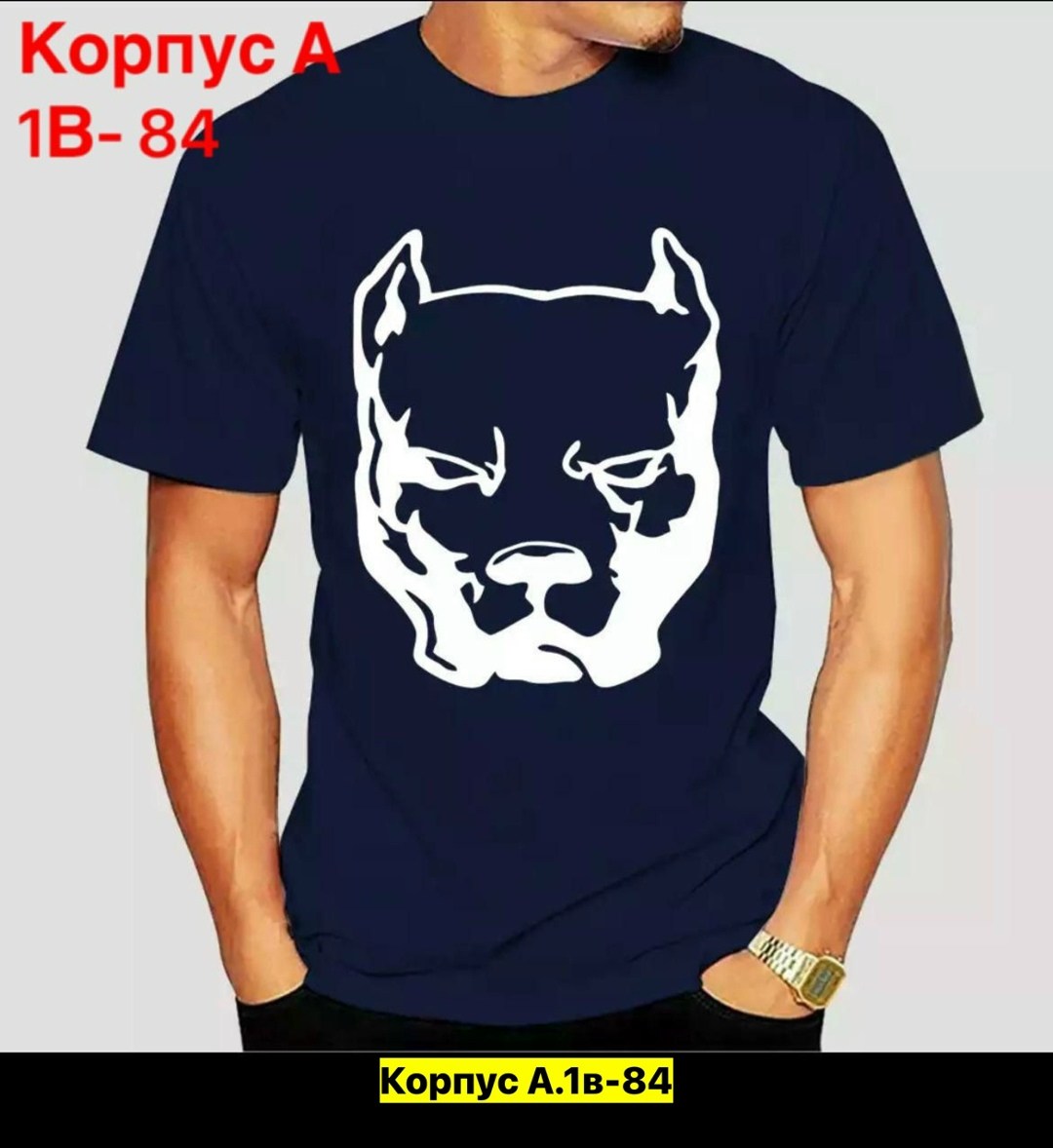 питбуль футболка,наклейка на авто питбуль,футболка мужская бульдог,футболка с питбулем,футболка смотра питбуль