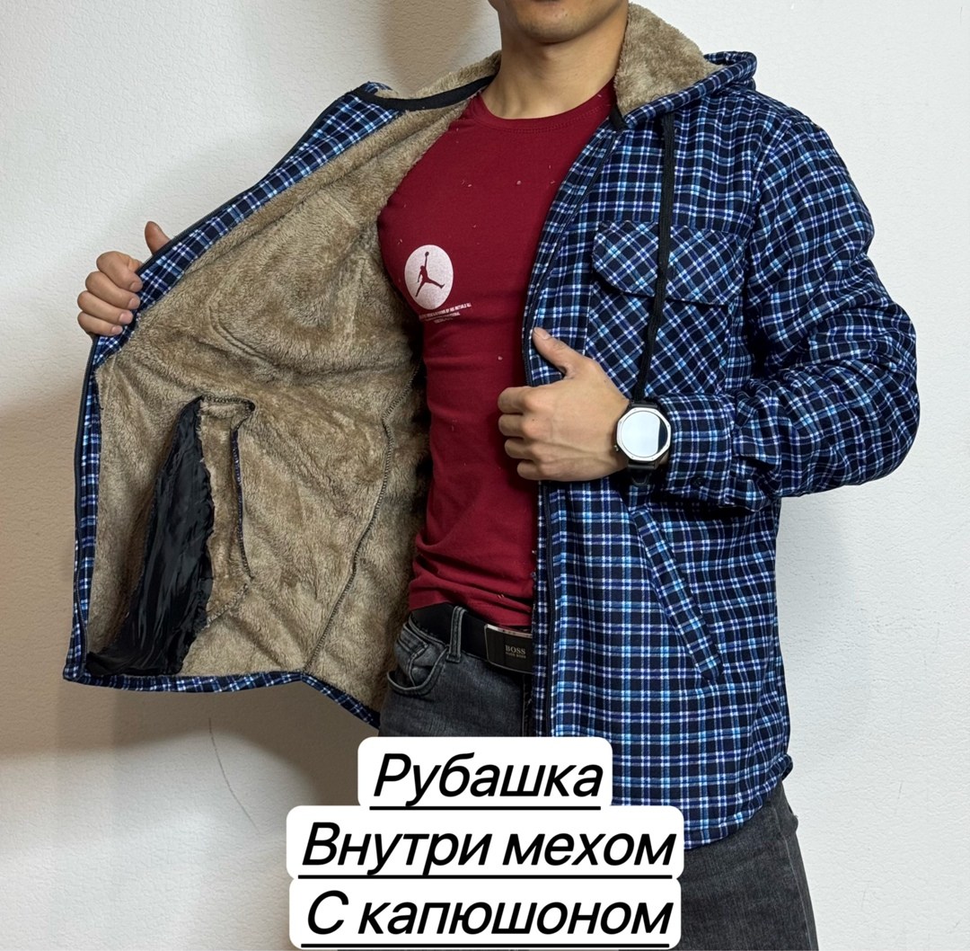 рубашка теплая на флисе,рубашка мужская,рубашка на меху,рубашка с капюшоном,теплая рубашка