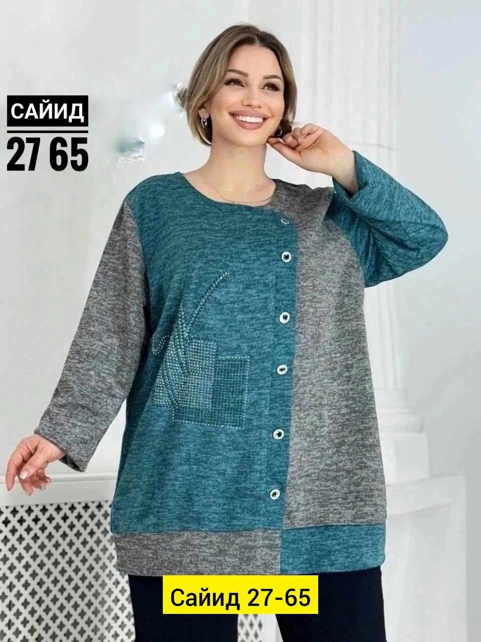 туника большие размеров,женская кофта,кофта теплая,кардиган,кофта кардиган