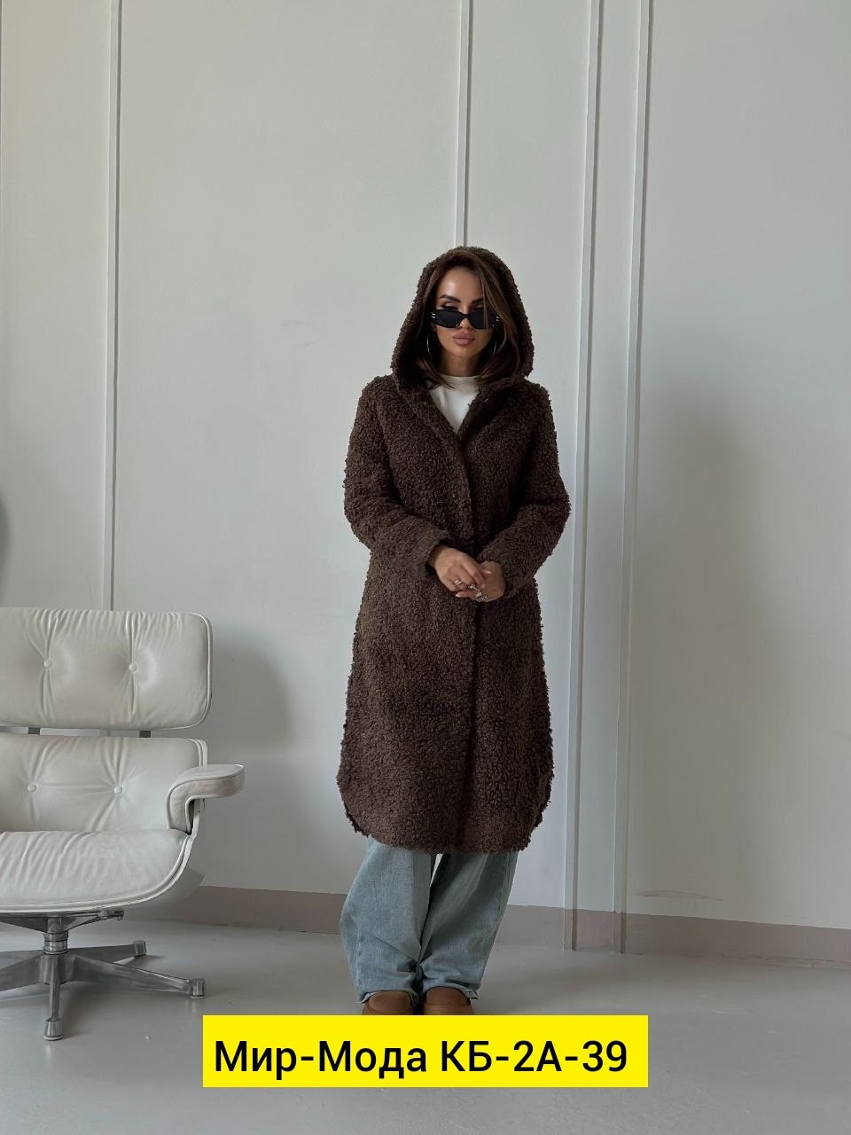 Женская одежда