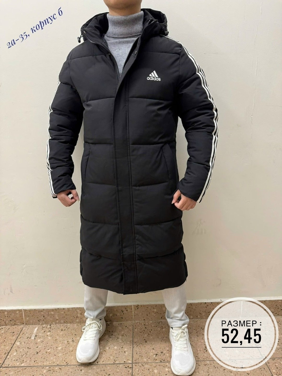 куртка мужская зимняя adidas,зимняя куртка адидас,мужская зимняя куртка,пуховик зимний мужской,куртка мужская зимняя удлиненная