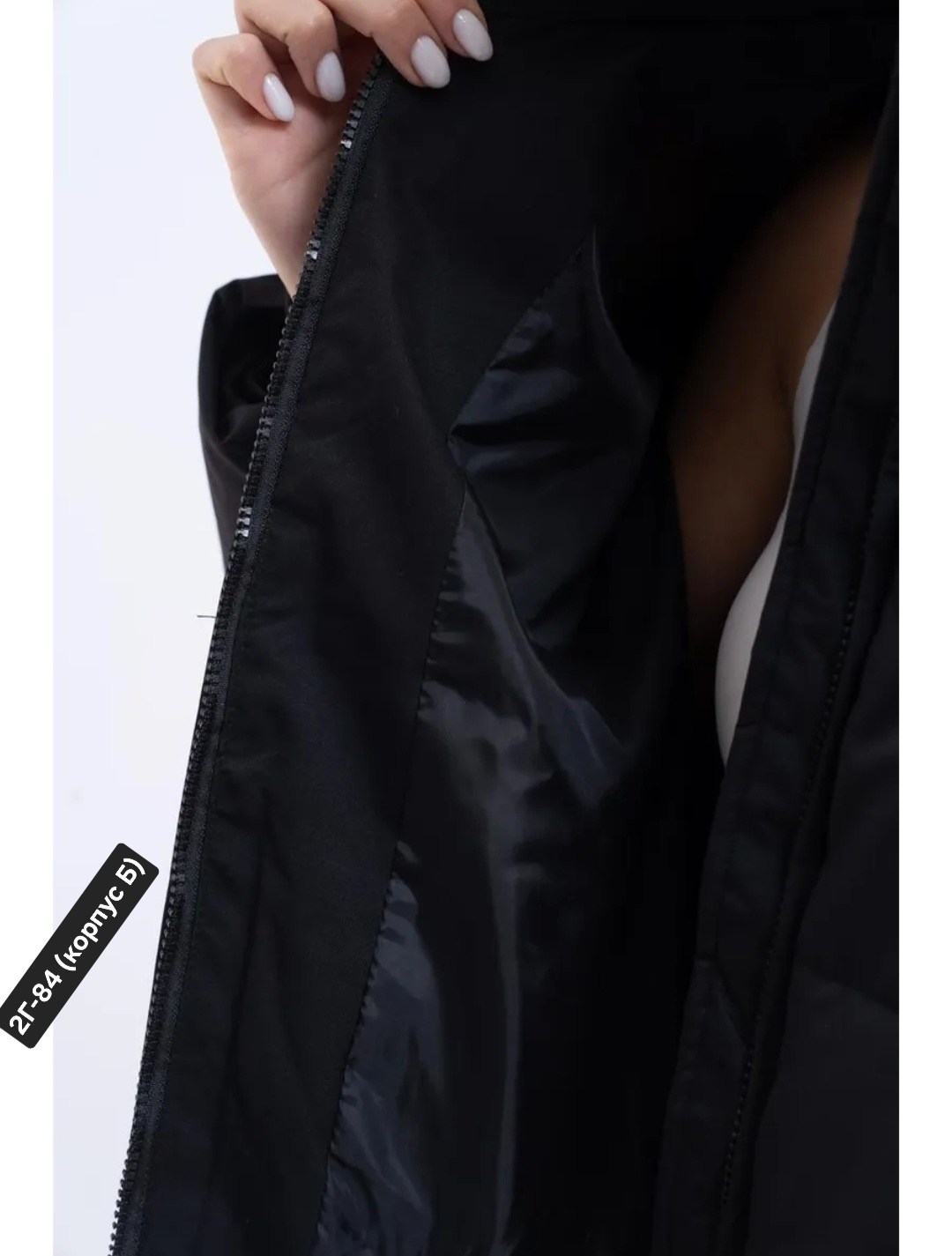 Женская одежда