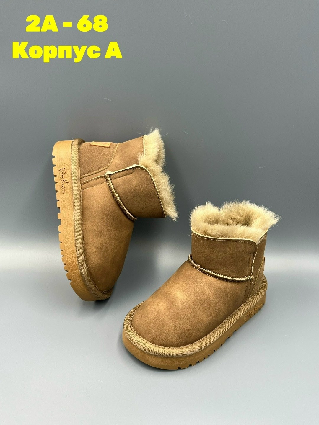 детские угги,,угги детские зимние, детская,угги