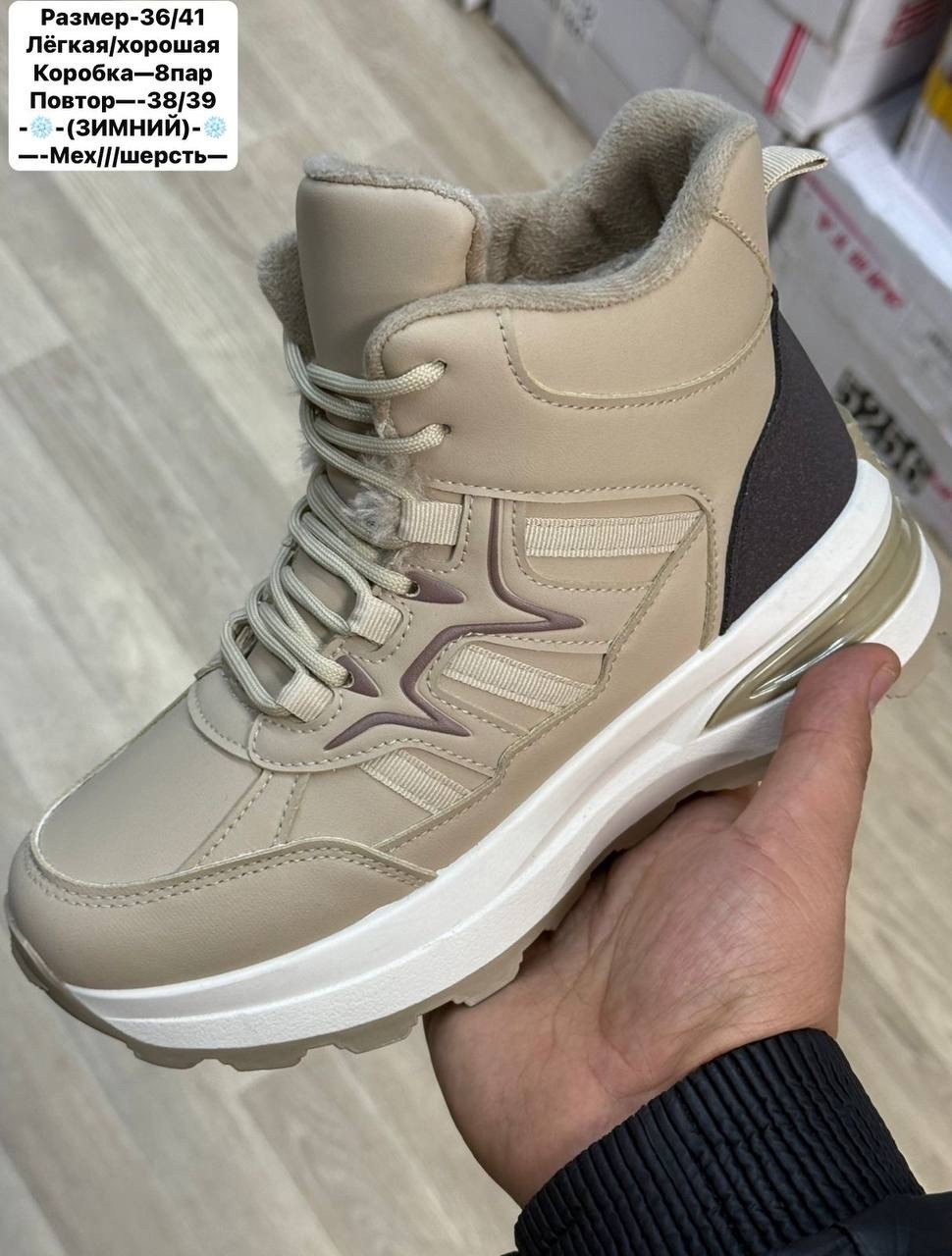 зимние кроссовки adidas,адидас тирексы мужские кроссовки зимние,кроссовки зимнее,кроссовки женские зимние,зимние кроссовки адидас