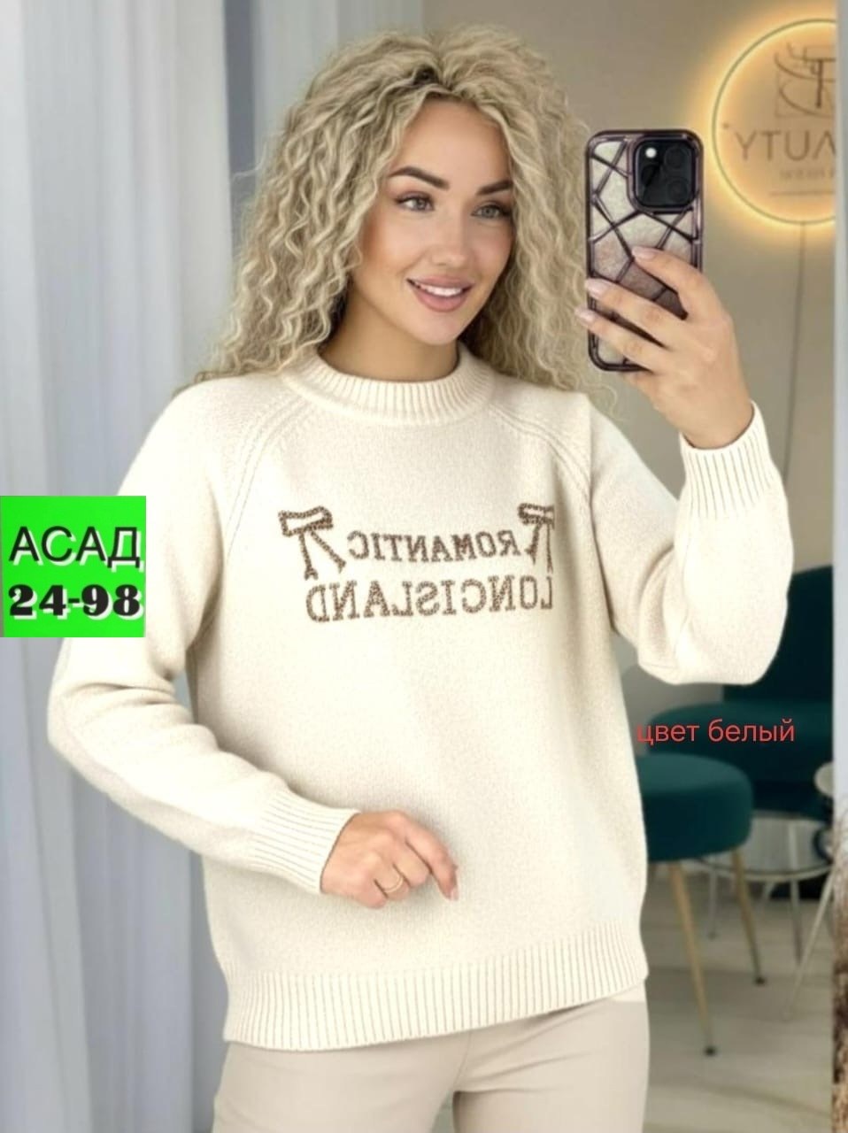 кофта женская,свитера женские,свитер,кофта свитер,свитер женский джемпер