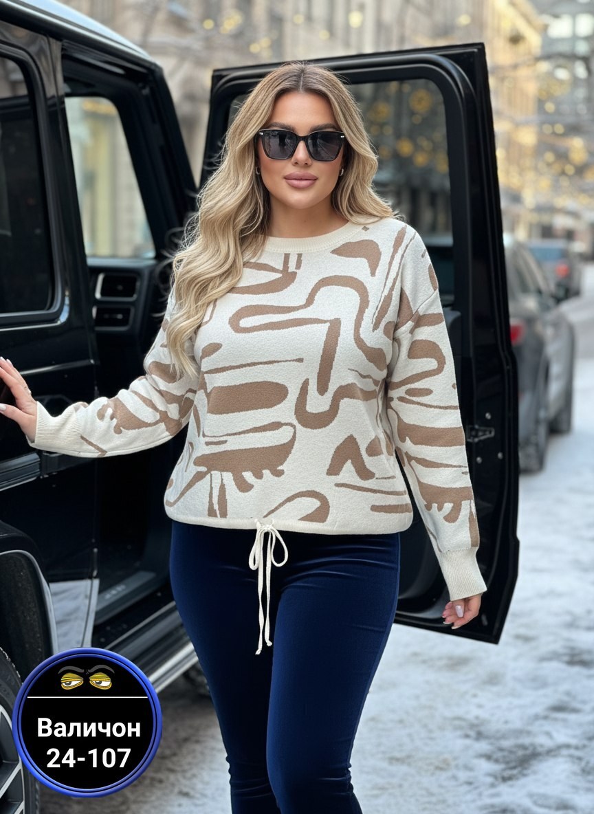 кофта женская свитер,свитера женские,кофта женская,свитер кофта джемпер,свитер