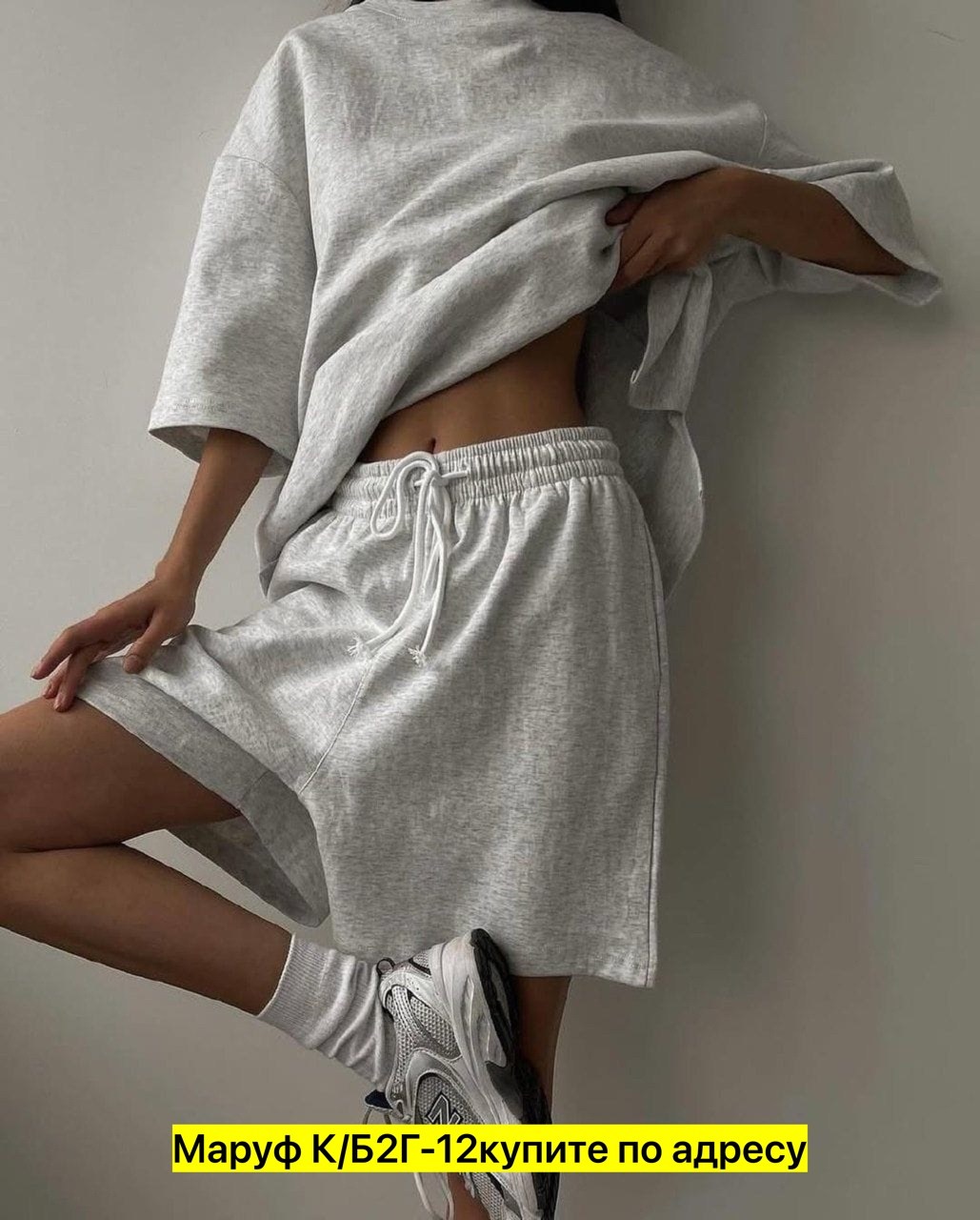 костюм оверсайз,костюм повседневный,шорты под футболку оверсайз,костюм оверсайз шорты,костюм оверсайз летний