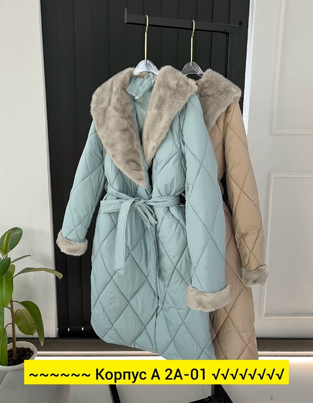 пальто стеганое,пальто женское на синтепоне,куртка демисезонная,пуховик женский,стеганое женское пальто