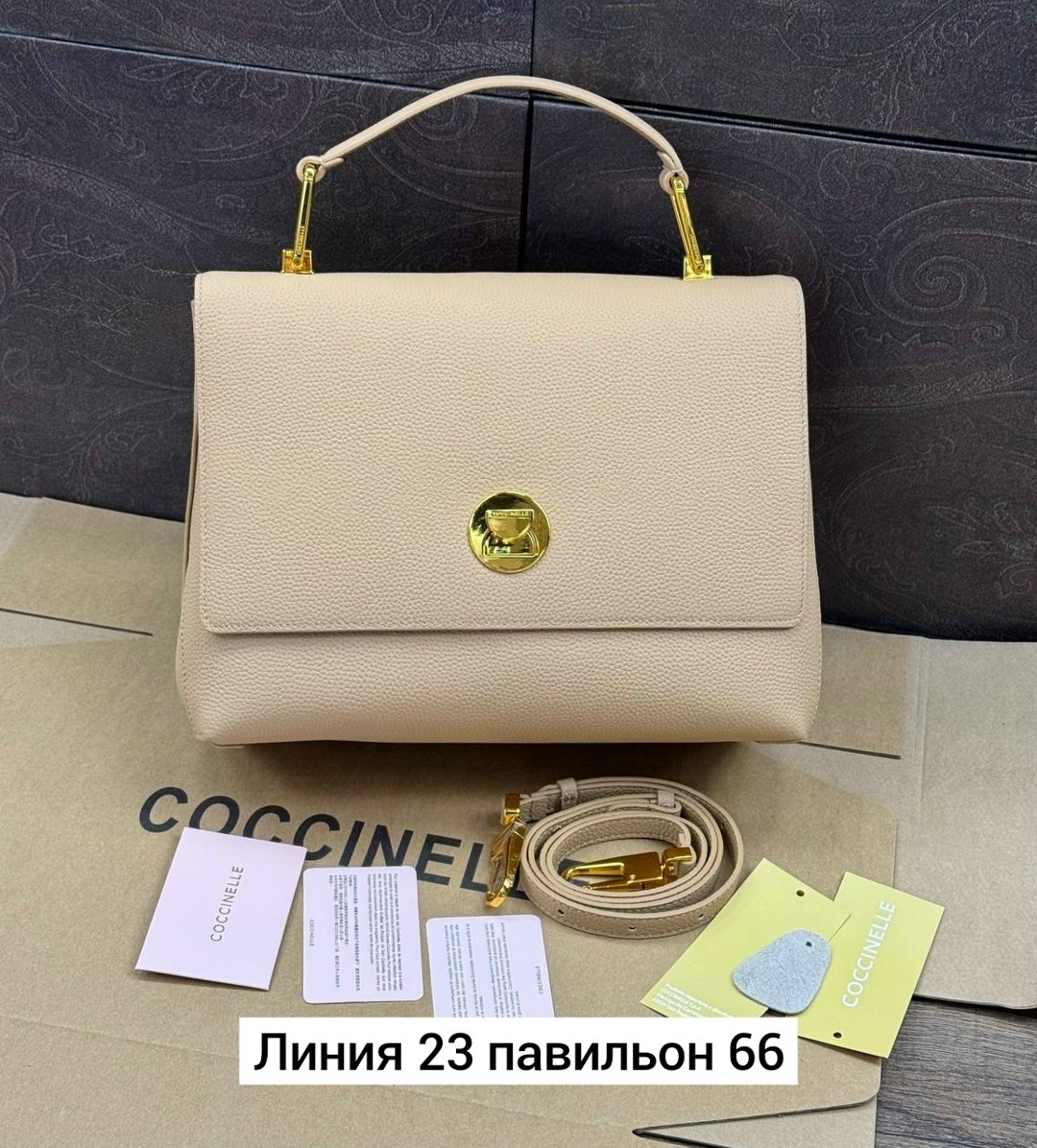 сумка coccinelle,женская сумка coccinelle,бежевая сумка,сумка,сумки женская