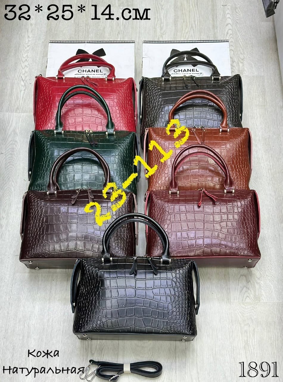 сумка,сумки женская,модная сумка,комплект сумка,сумочка