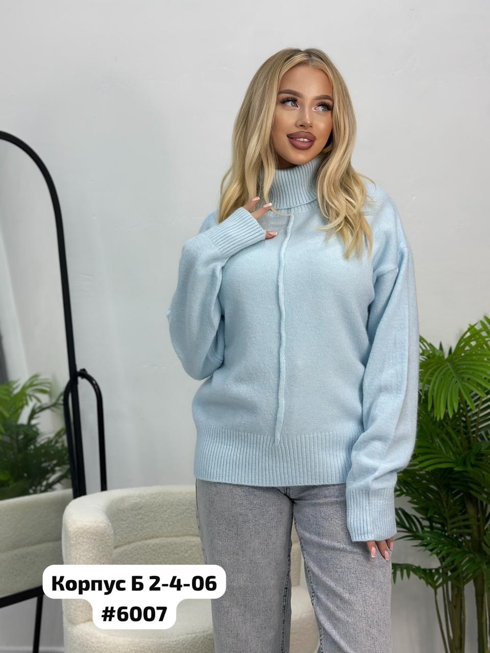 кофта женская,свитера женские,свитер женский кофта,джемпер женский свитер,кофта свитер