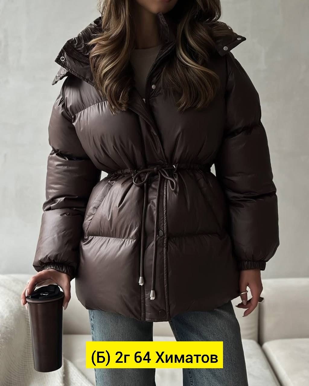 куртка стильная,куртка женская,стильные пуховики,куртка пуховик,куртка короткая женская