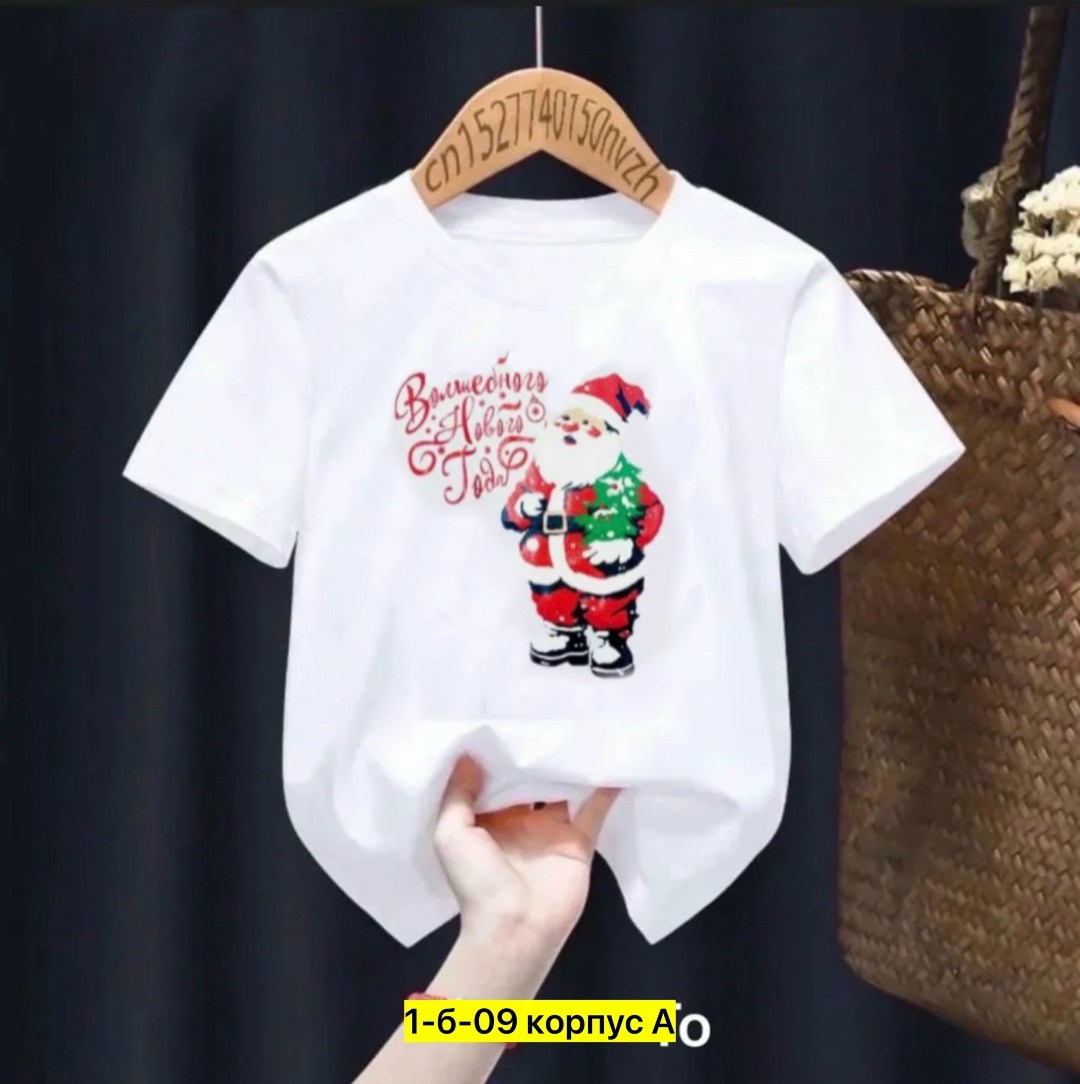 футболка детская,футболка,детские новогодние футболки,новогодние футболки,футболка для мальчика и девочка