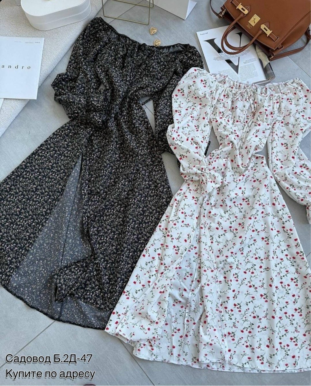 Женская одежда