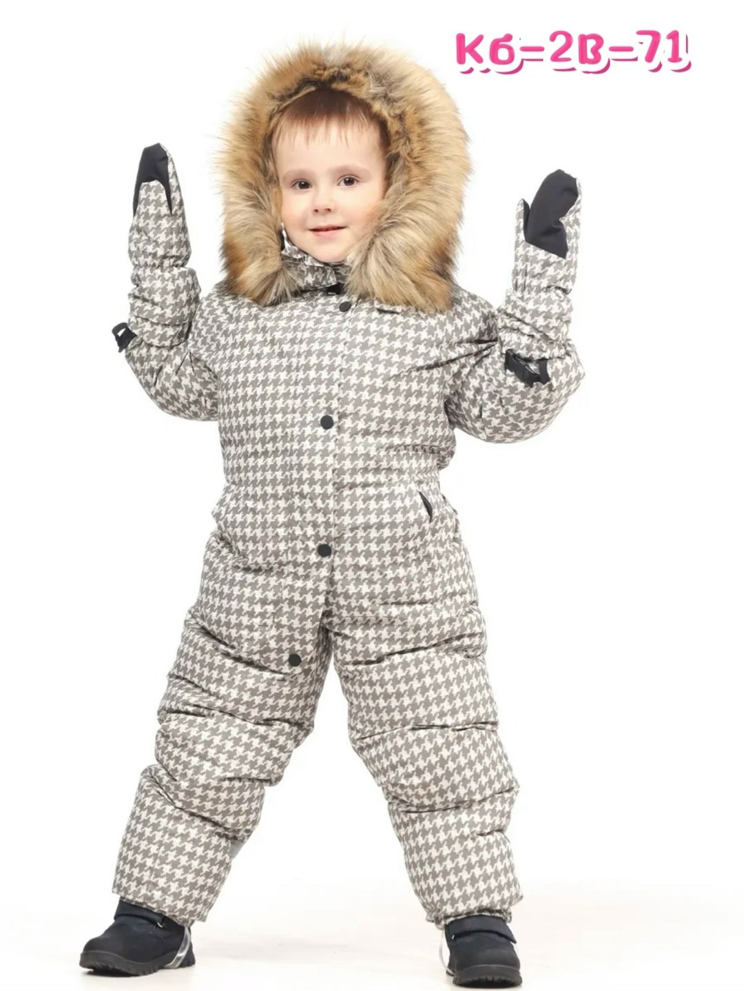 зимний комбинезон мембрана теплый с меховым,зимний комбинезон мембрана,комплект комбинезон,зимние комбинезоны,комбинезон зимний мембранный