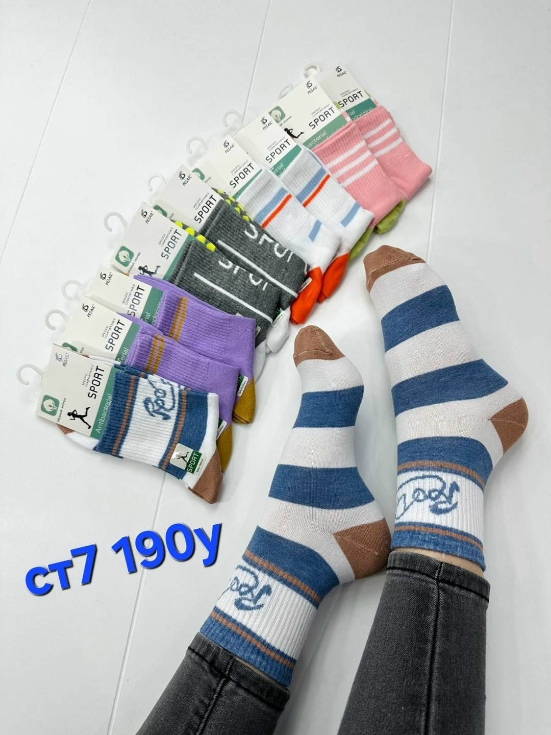 носки детские набор,комплект носков,носки упаковка,носки набор,детские носки упаковка