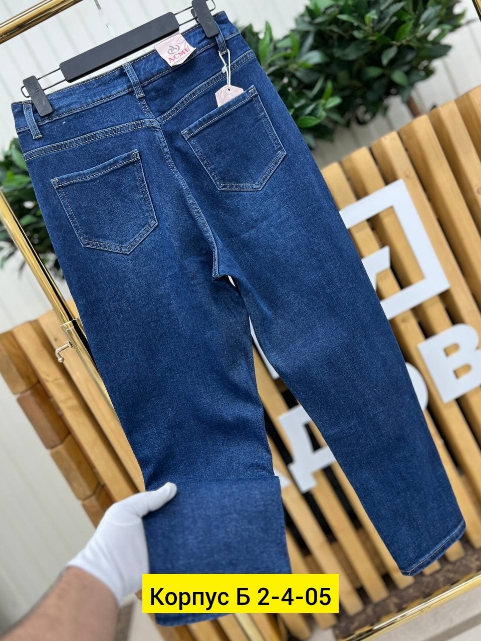 женские джинсы,джинсы джинсы,джинсы брюки,джинсы штаны,джинсы мом