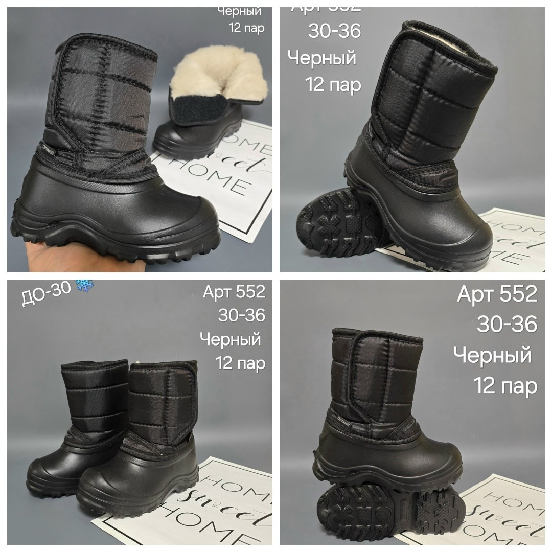 ,зимние сапоги, дутики,сапоги детские,сапоги утепленные