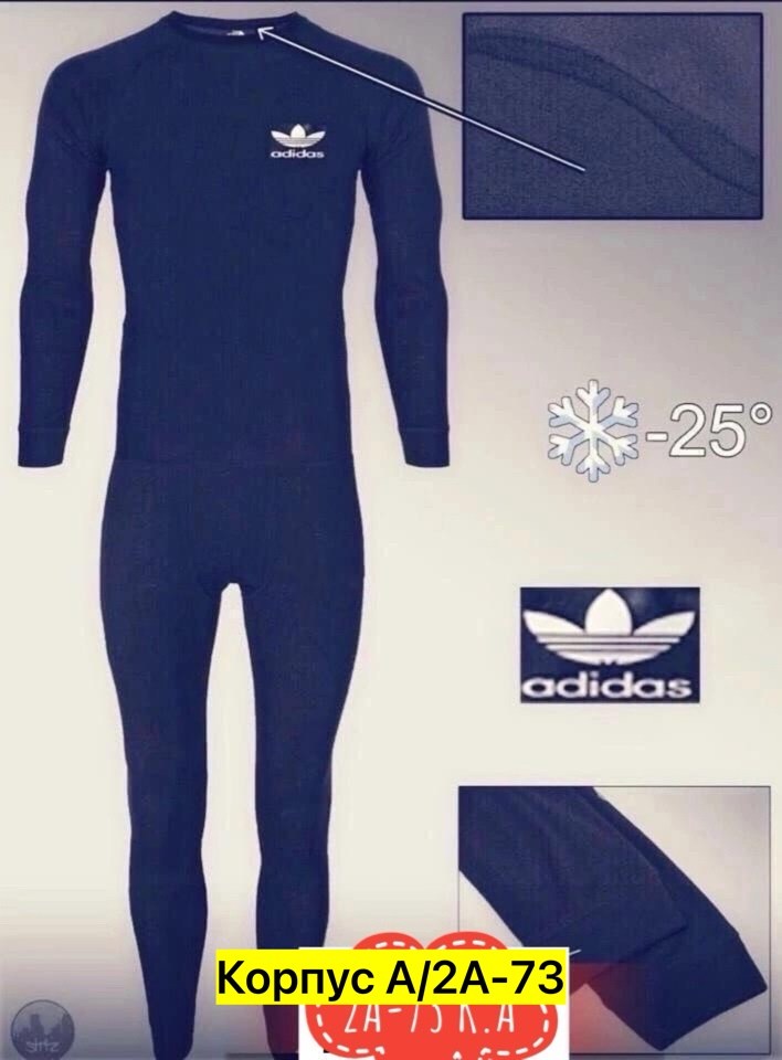 костюм термобелье,термобелье мужские,комплект термобелье,комплект термобелье мужское,мужские спортивные костюмы