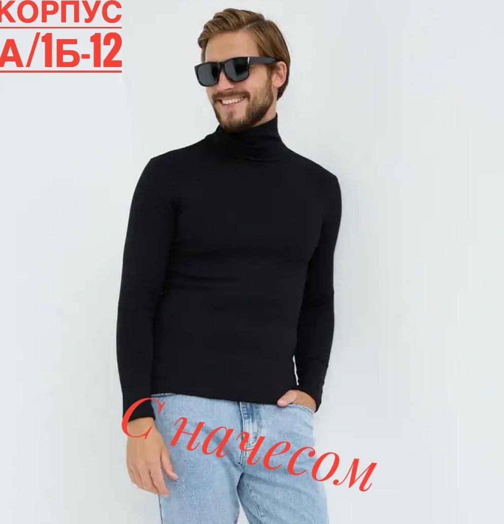 водолазка,мужская водолазка,водолазка серая,кофта мужская,мужские свитера