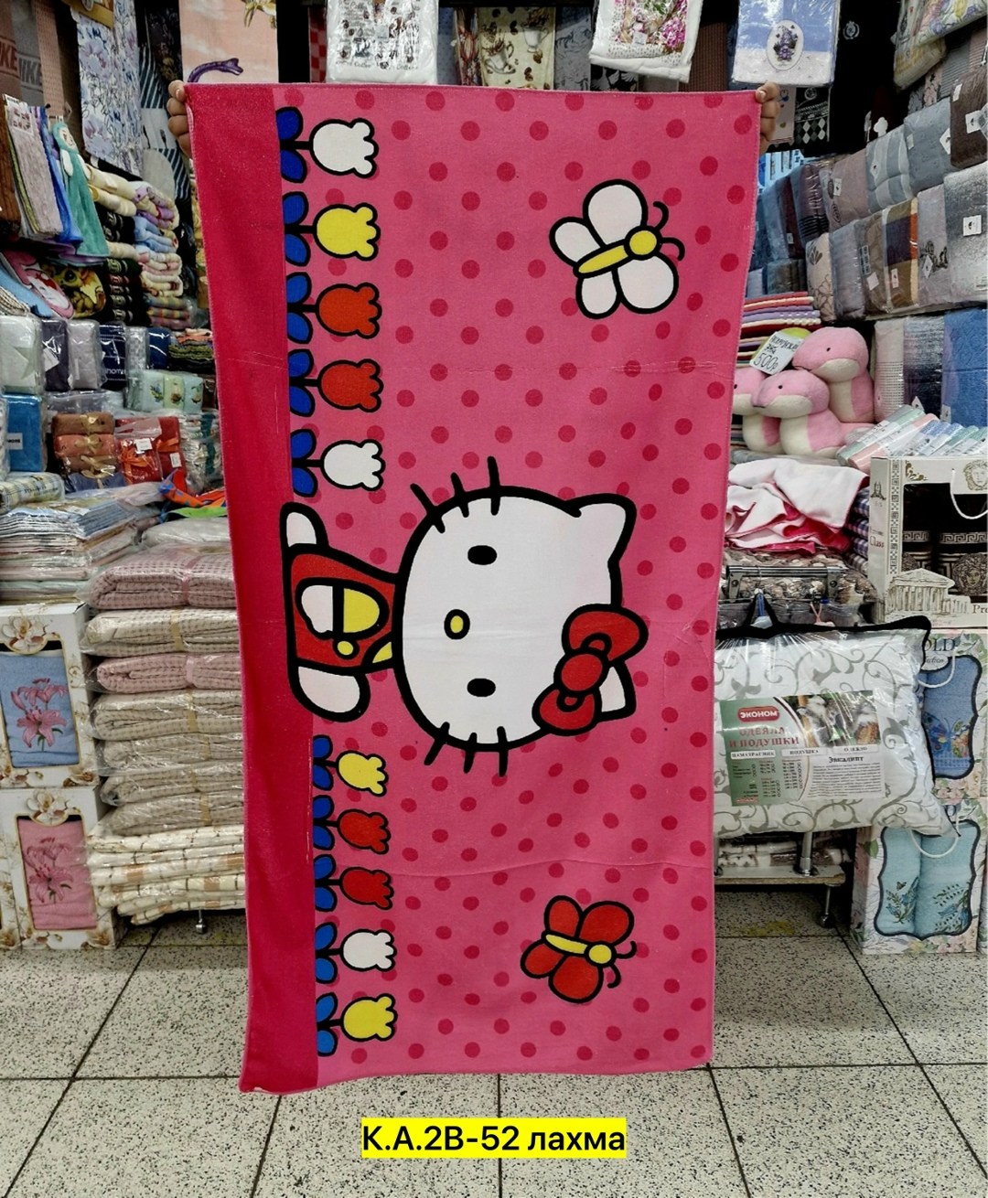 полотенец детский,полотенце губка боб,пляжные полотенца детские,пляжное полотенце,губка боб детская